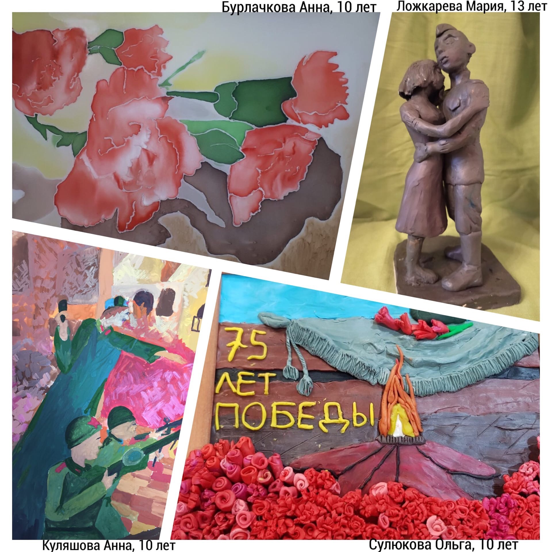 Поздравление Художественной Школе С Юбилеем